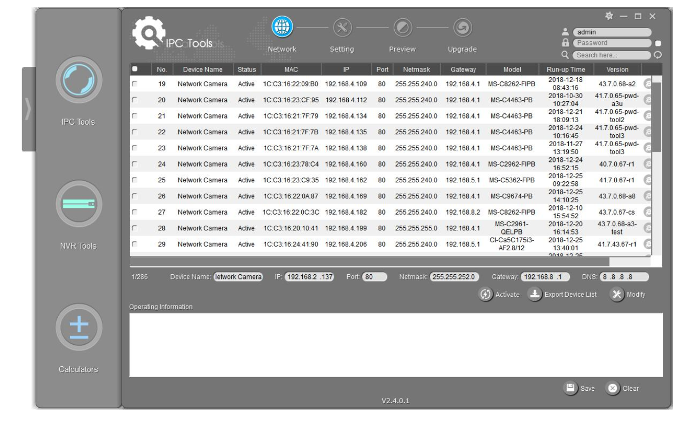 Milesight Smart Tools